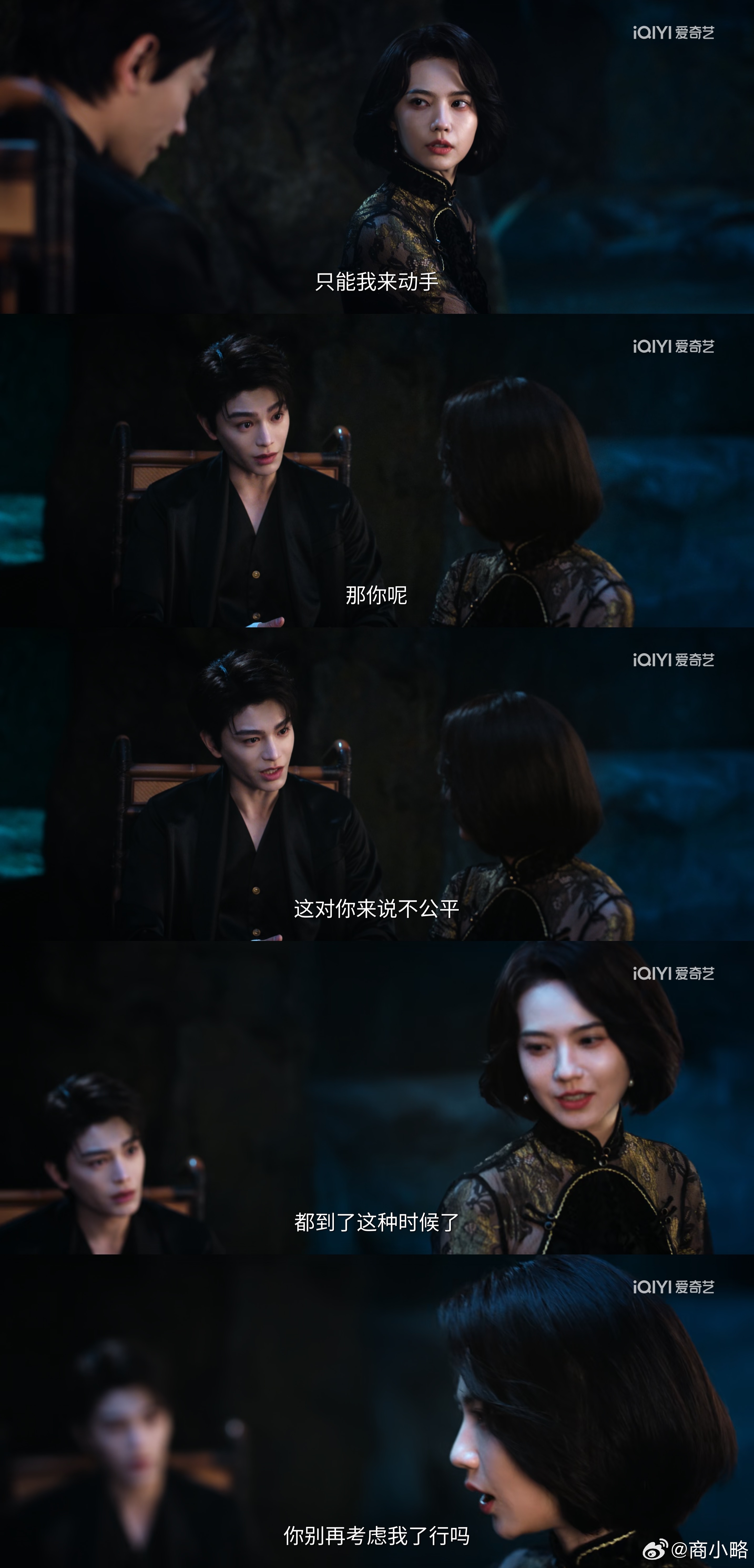 卧槽为什么这么对张海虾啊？！！！为什么要让他问妈妈会杀死自己吗，然后妈妈说：“嗯