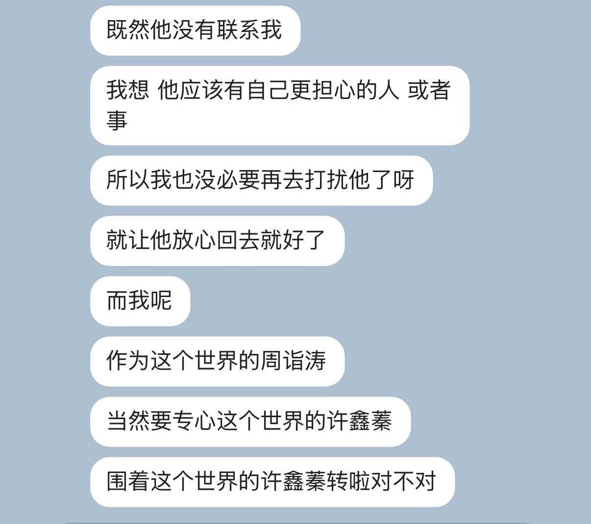 我在坤叫 