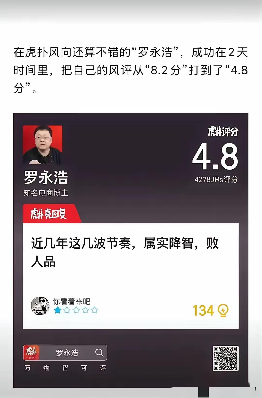 企业要明白舆论基本原理。
否则，深陷其中。