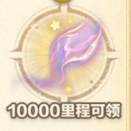 稳稳上星拖尾返场了，在营地玩一下小游戏就能拿粉色拖尾啦！王者荣耀王者荣耀[超话]