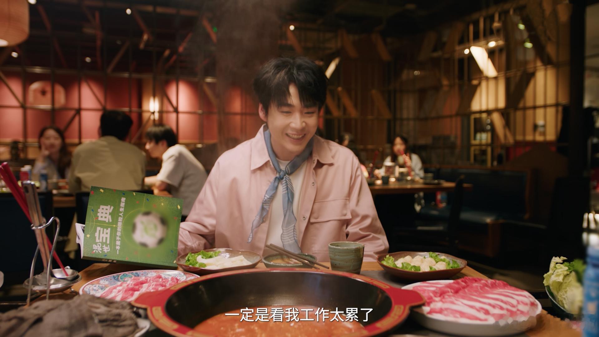 王广被红牌移除火锅局骗到王男只需要一个假动作 在火锅局，王广靠着“假动作”成功引