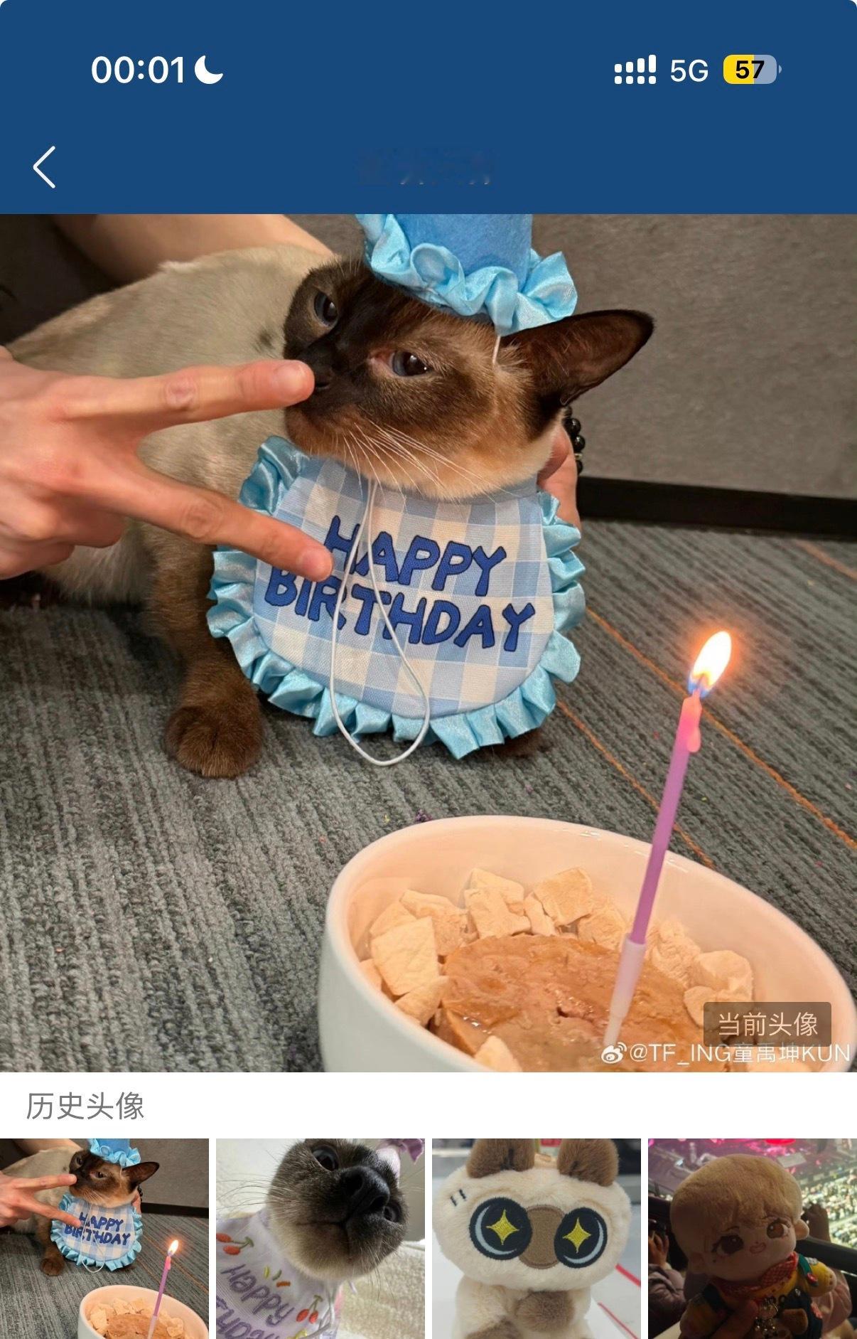 是时候更换扣扣头像了 ​​​