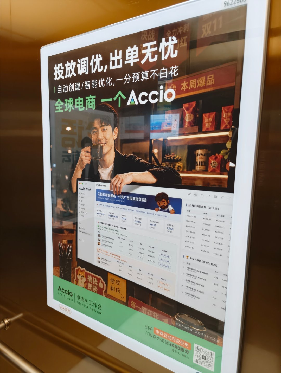 国区御三家阶段性主咖终于都定下了。腾讯的 workbuddy ，阿里的千问工作，