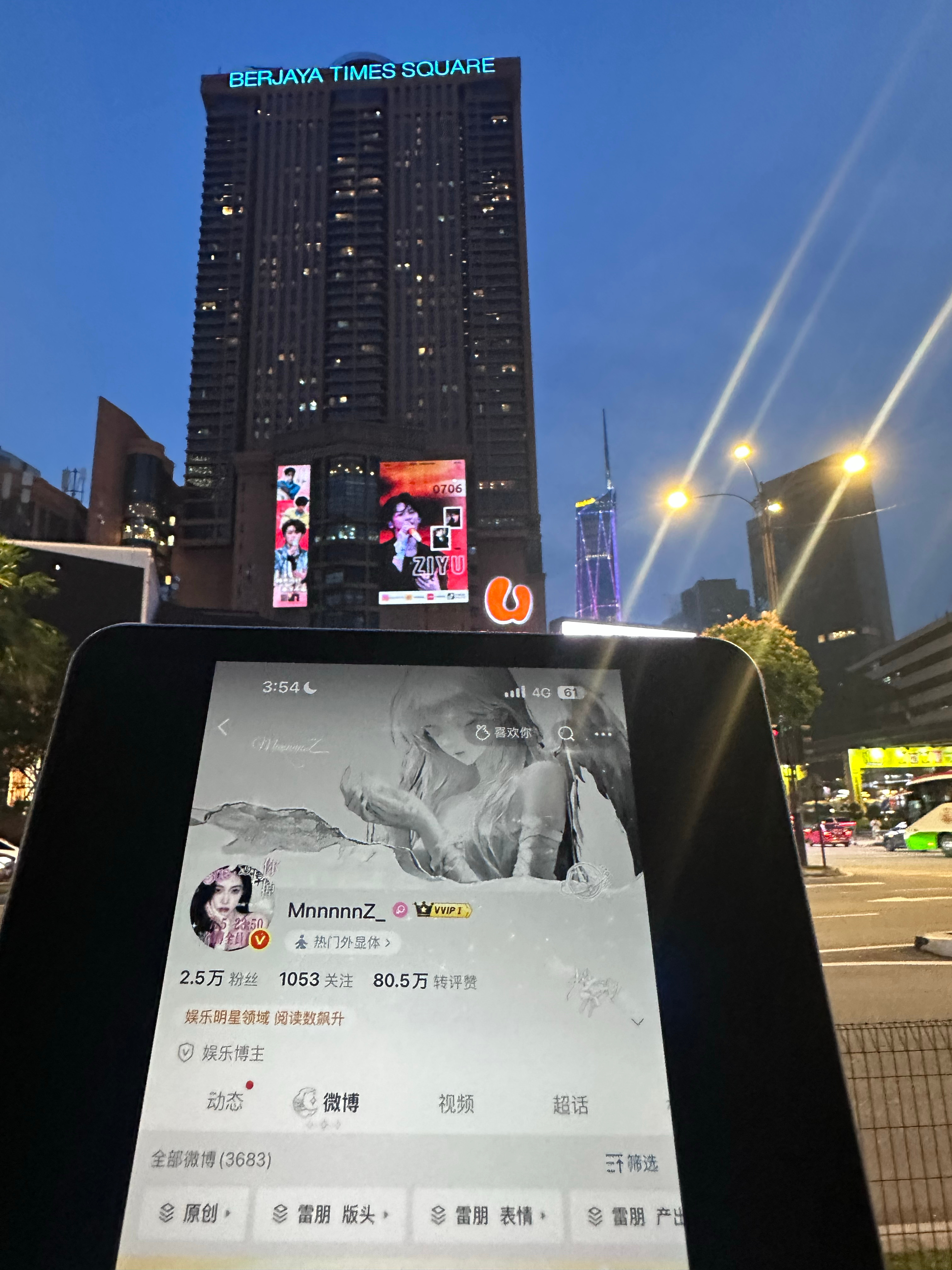 谢谢虾仁🍤亲亲你 