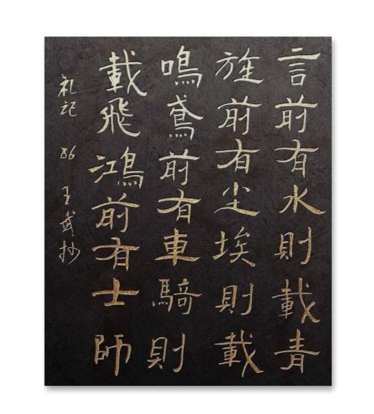 写字的世界