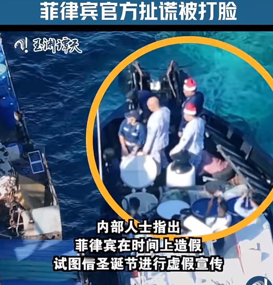 菲律宾那边最近又整了个让人哭笑不得的事儿，结果还被当场拆穿了。

他们军方23号