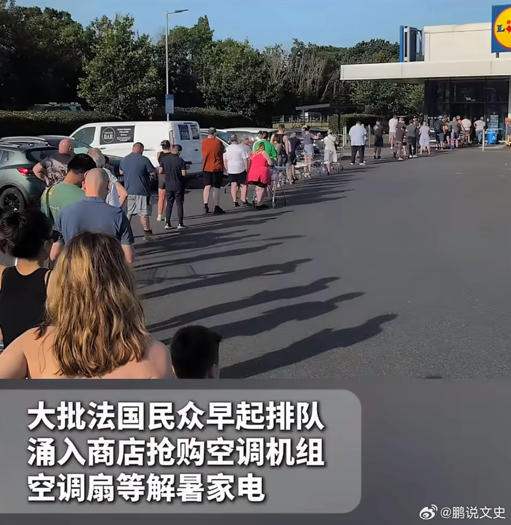中国空调在欧洲被疯抢哈哈哈上学的时候就听说欧洲人环保不开空调，后边才反应过来人家