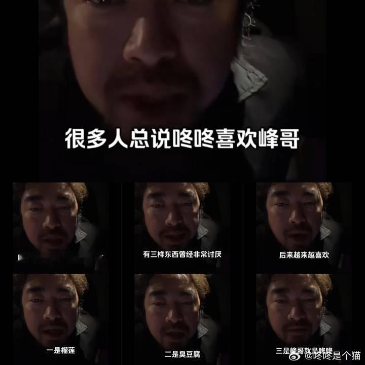 不属实！因为第二样我说的是酸菜饺子！ 