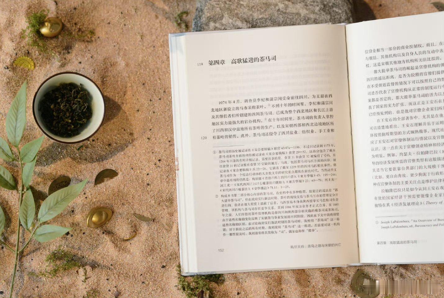 当你不停读书人生真的会变好我的私人宝藏书单书评 📚《耗尽天府》出版:本书是学术