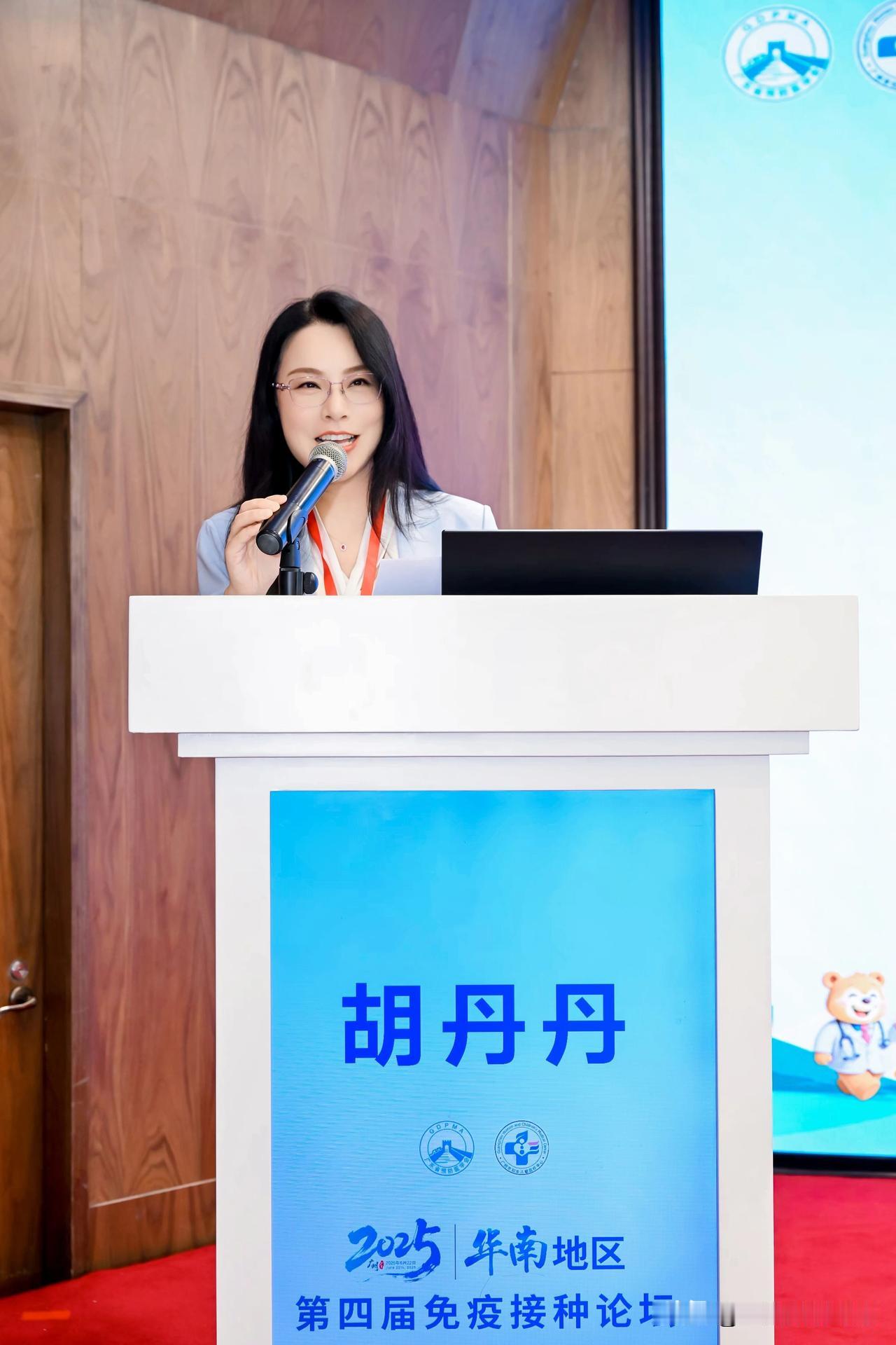 胡丹丹主任已任广州市红十字会医院副院长
       广州市妇女儿童医疗中心儿童