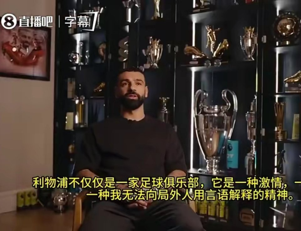 萨拉赫赛季结束后离队法老谢幕。从巅峰欧冠到坚守英超，他把最好的年华都留在安菲尔德