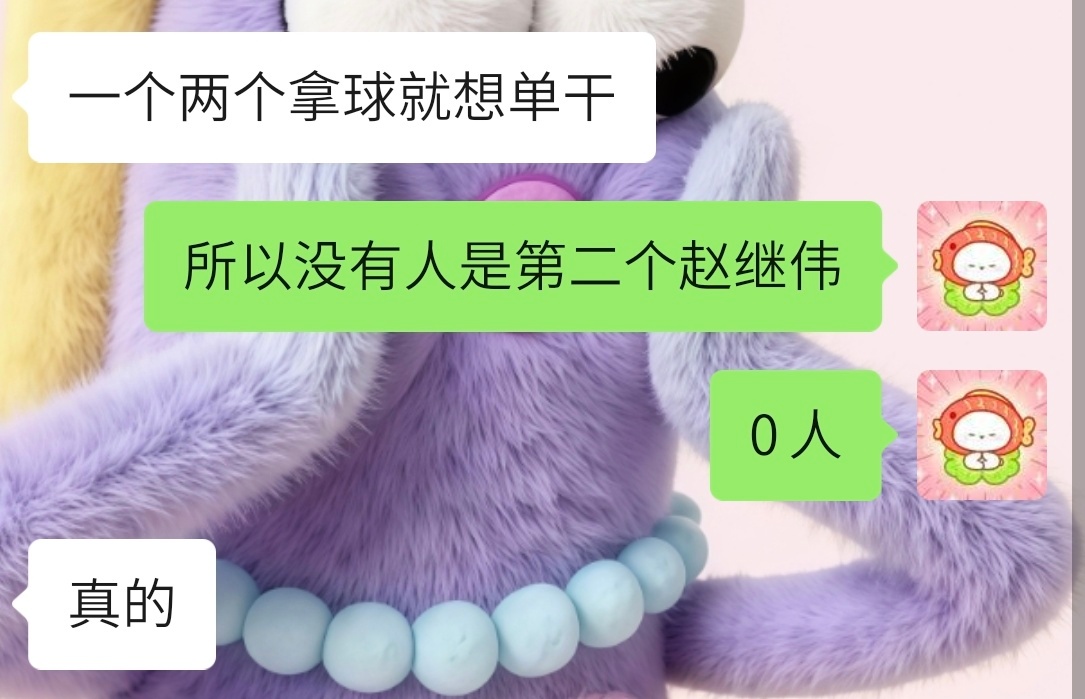 0人