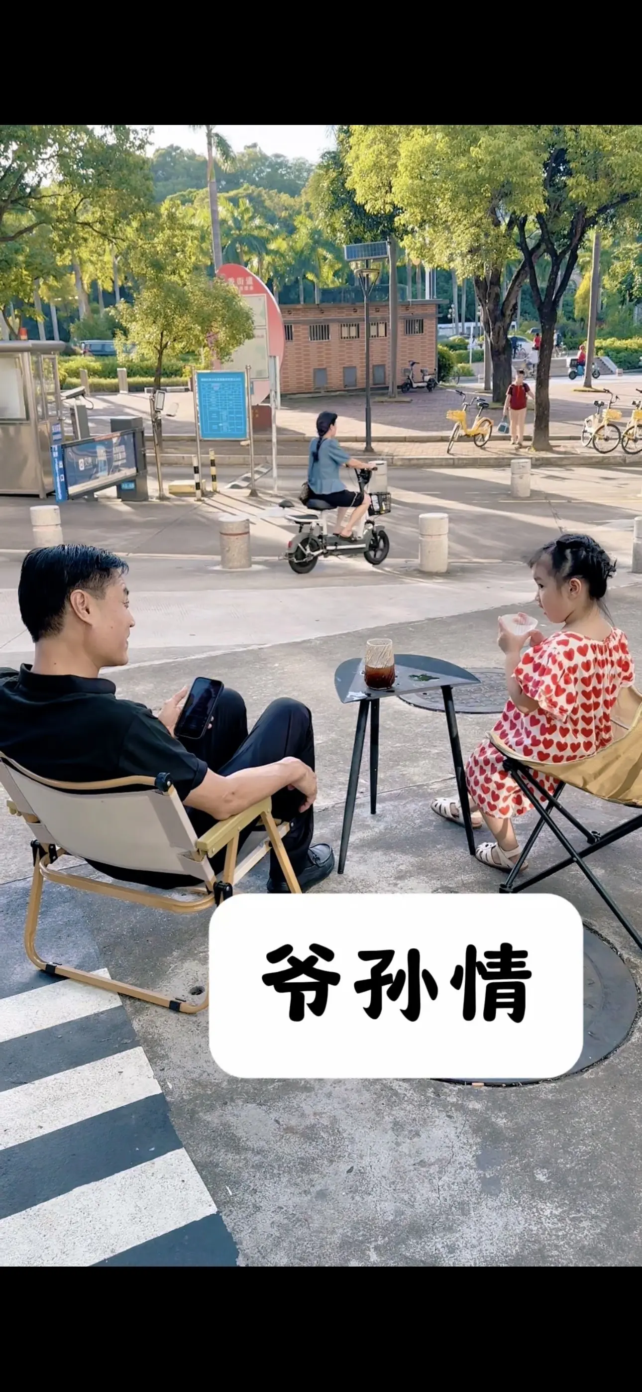 你是上天恩赐给我的宝贝，有你爷爷好幸福😘