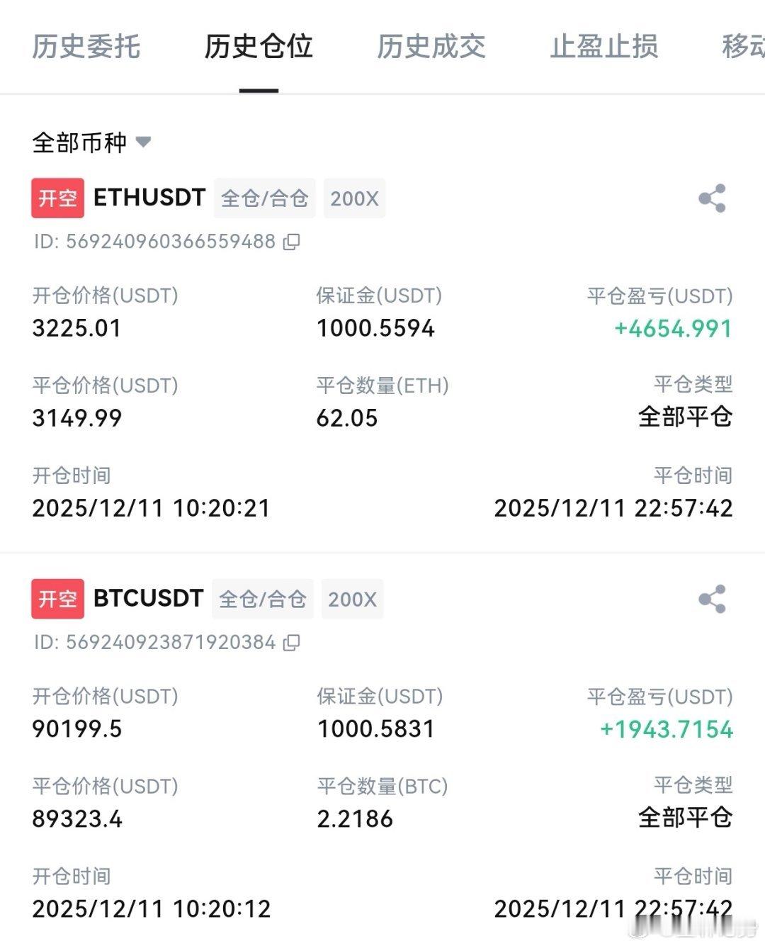 早间补橘箜丹，晚间成功落袋人总是要和自己握不住的东西，说再见的，命运亦然，答案在