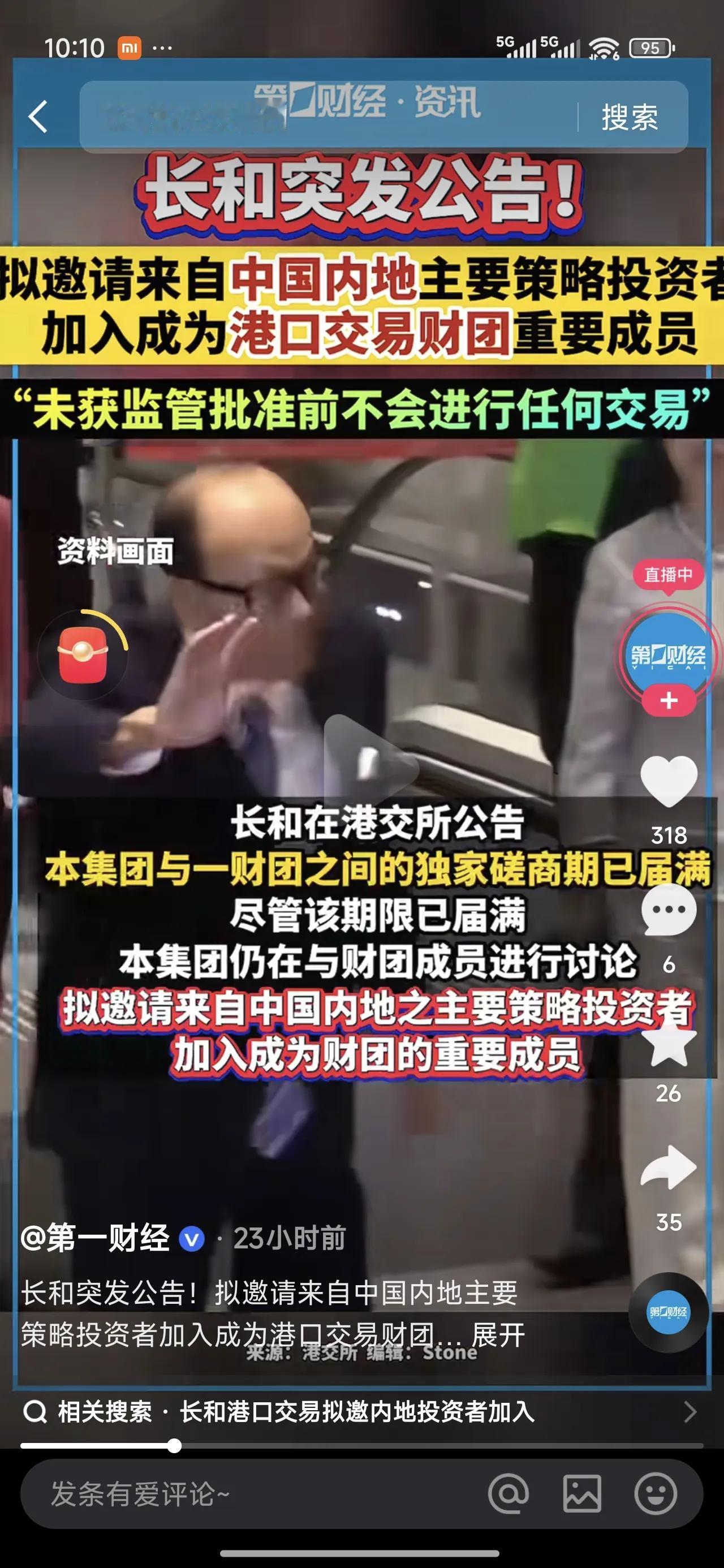 万万没想到，打脸来的这么快！当时多少媒体苦口婆心、费尽口舌劝，人家就是那么硬气，
