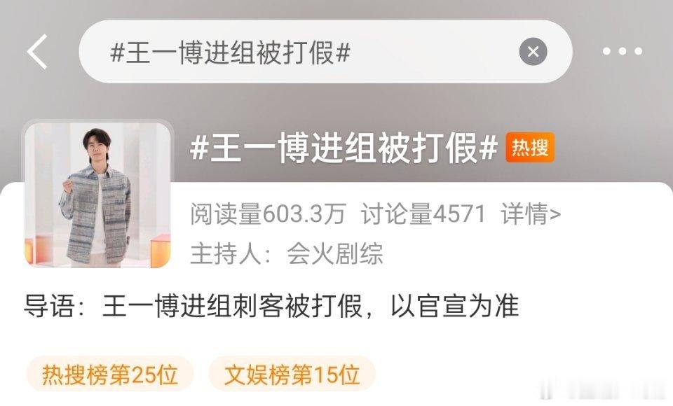进不了组啊，算算日子几年了？ 
