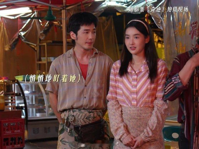 白宇王玉雯新剧演情侣边嗑 CP 边看摆摊日常，这剧情也太有生活感了吧！已追平白宇