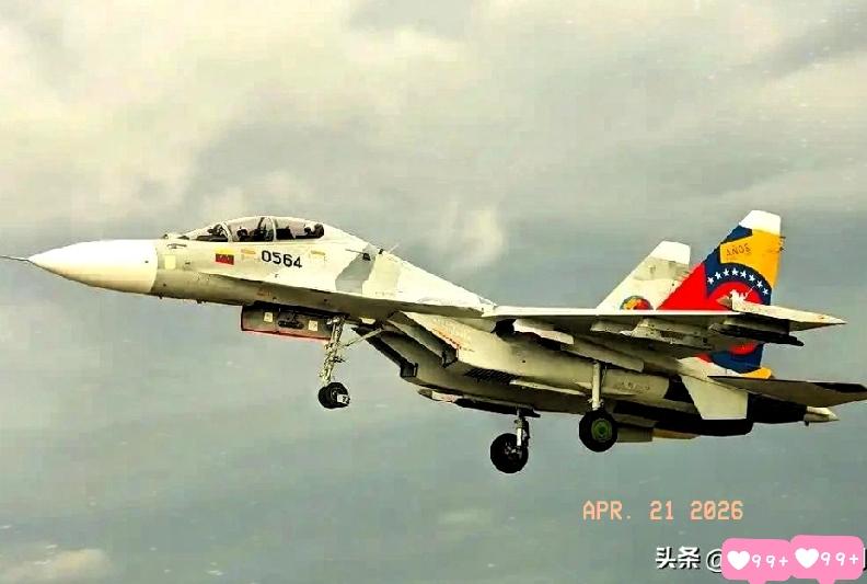 看到伊朗的情况，委内瑞拉民众后悔了
最近委内瑞拉人民怒了，原本以为美国带走马杜罗