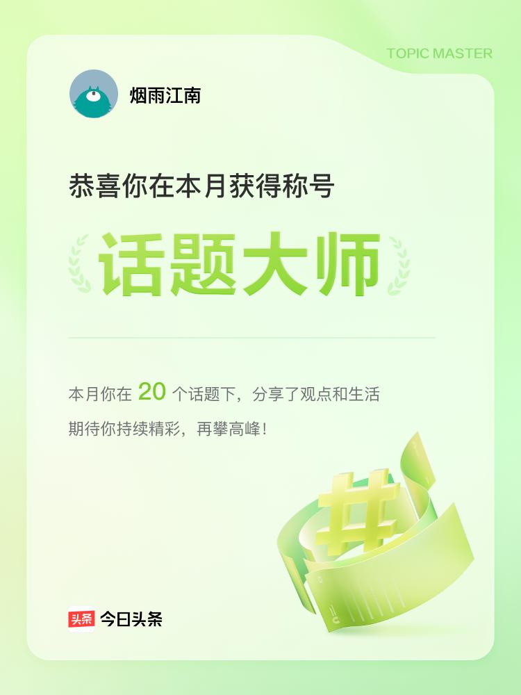 欢迎大家来到我主页阅读文章，感谢大家支持，谢谢[可怜][比心][比心]
