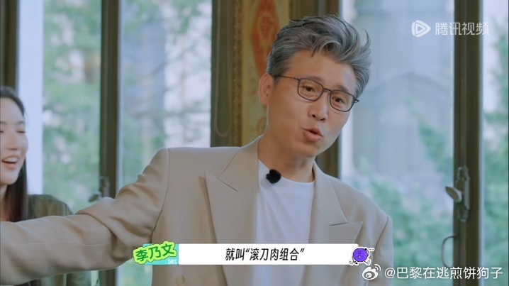 李乃文被刘宇宁那句"人中"整不会了，宁哥还一本正经说第三个部位要保密。乃文叔那个