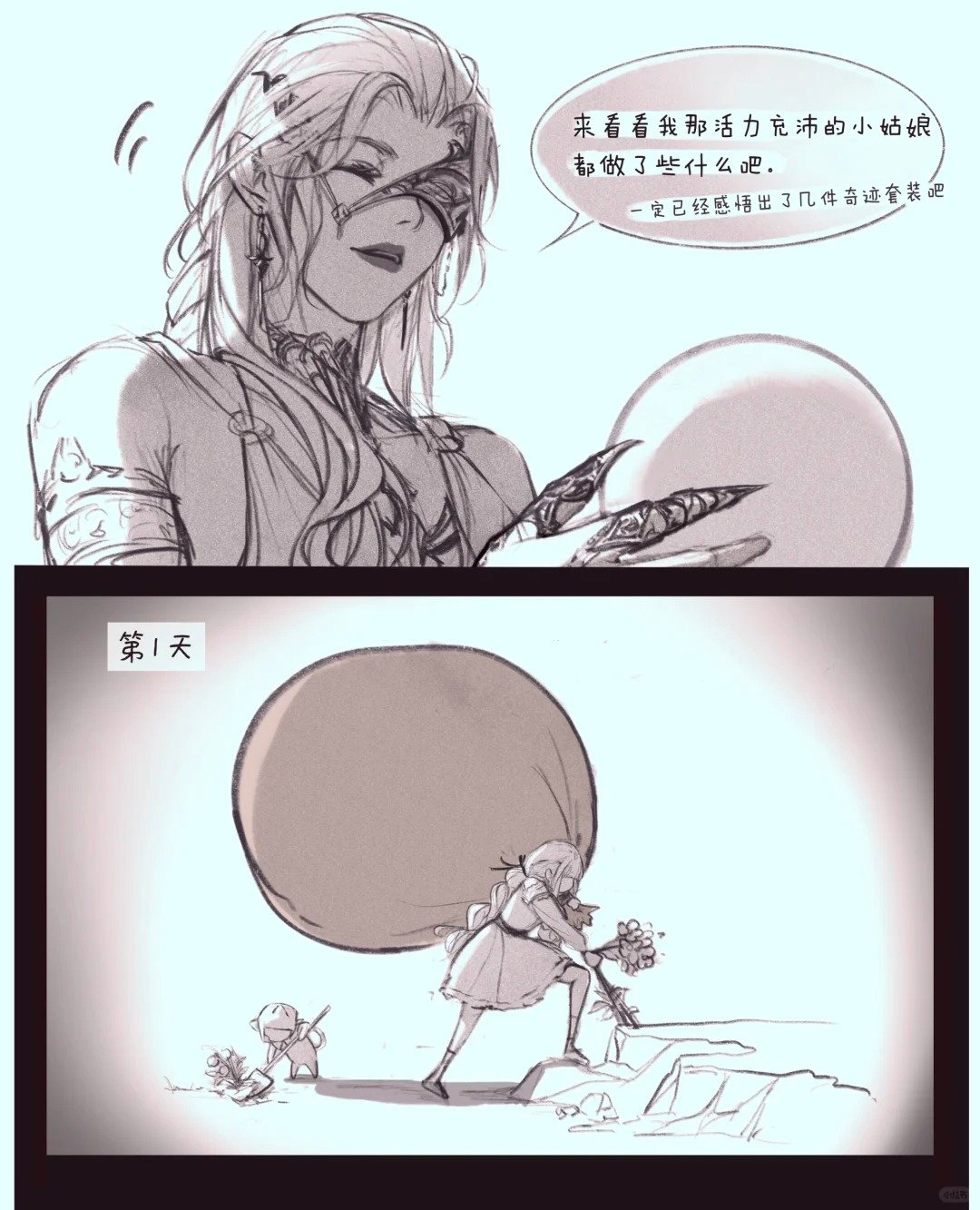 你有什么头绪吗？暖暖达达：最近大家都在讨论花愿镇周围采集不到材料了，你有什么头绪