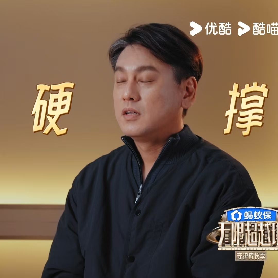 现在看苏棋和朱孝天同框，我就知道又要开“打”了。这俩人把综艺演成了《无间道》加《