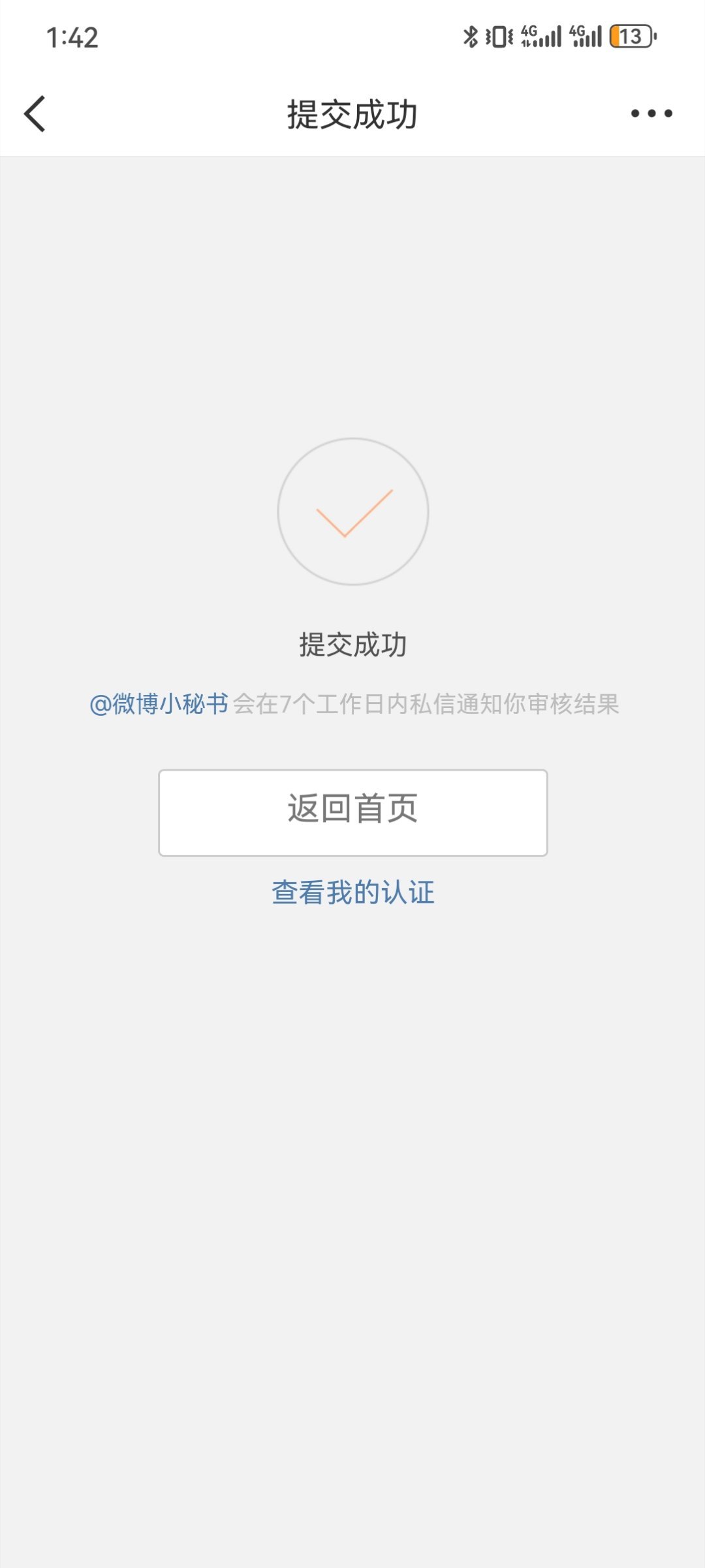 我先取消试试吧 