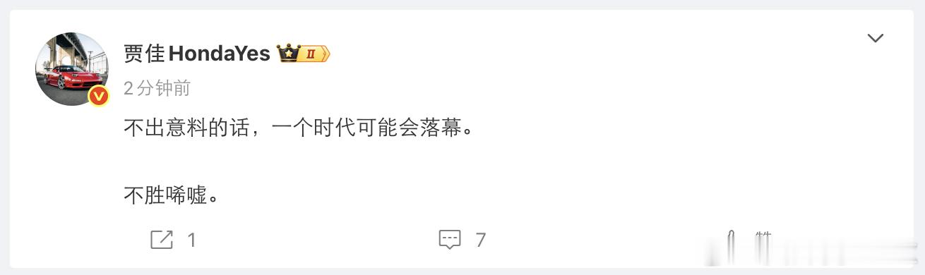 是的，从此雷克萨斯LFA再无V10内燃机，只会有纯电。新能源汽车