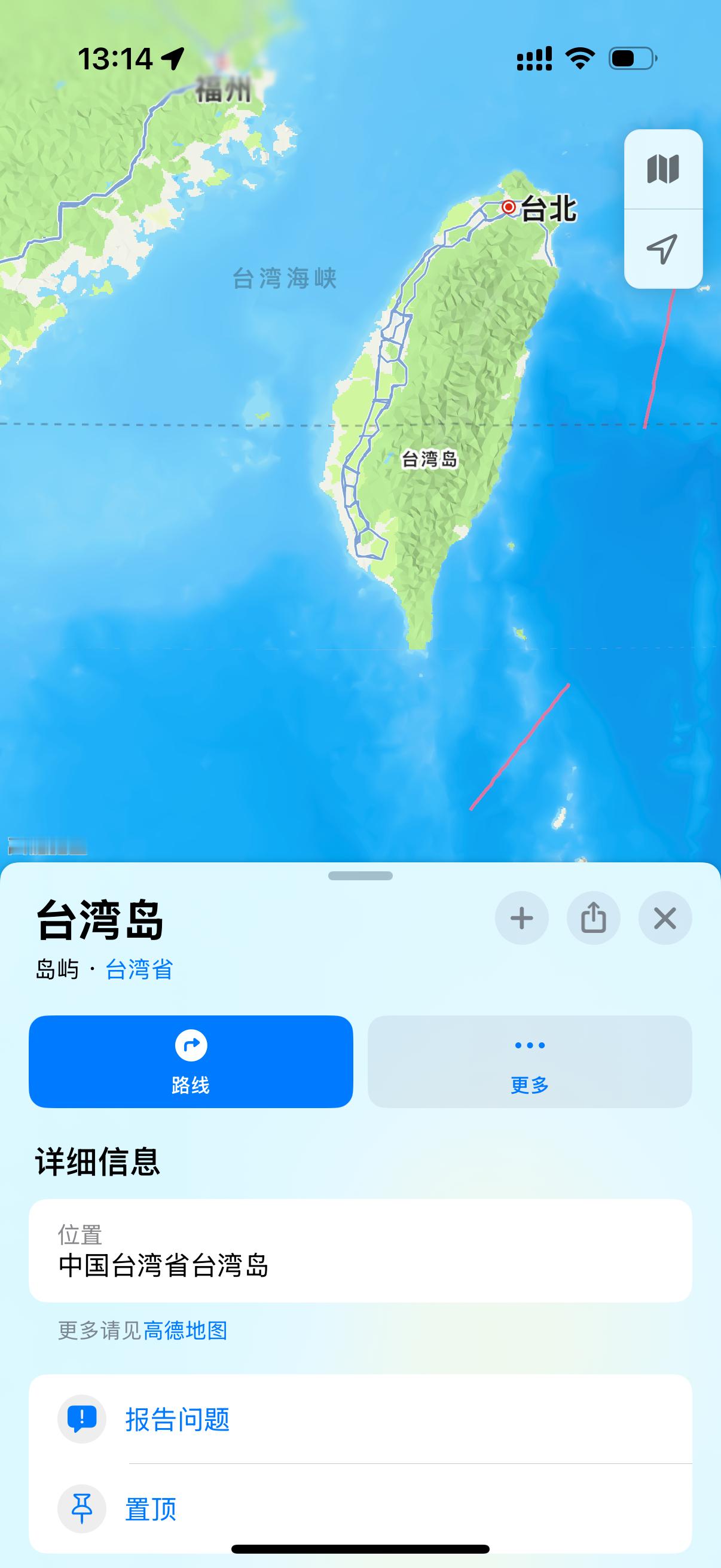 中国台湾省  苹果地图和高德地图看的都是台湾省标注很清晰[老师好] ​​​