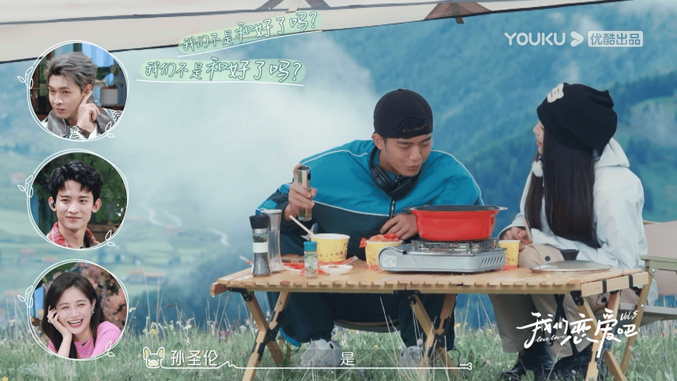 #质疑青春疼痛成为青春疼痛# 墨墨和孙圣伦看的出来，真的是很在乎彼此呀。墨墨明明
