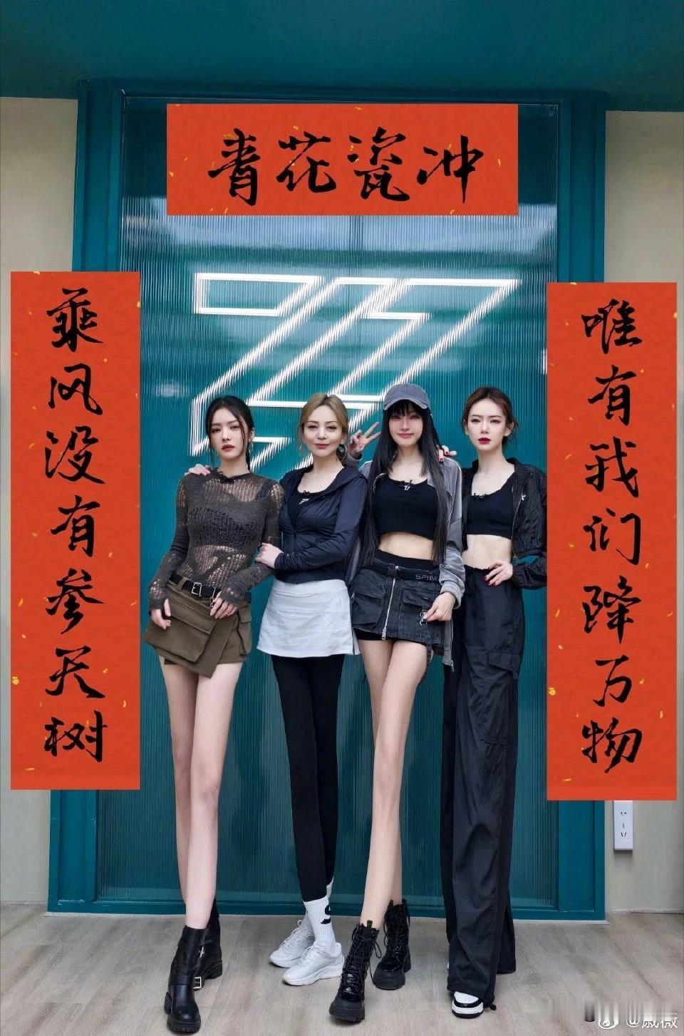这是不是就是男生喜欢的肤白貌美，大长腿？

