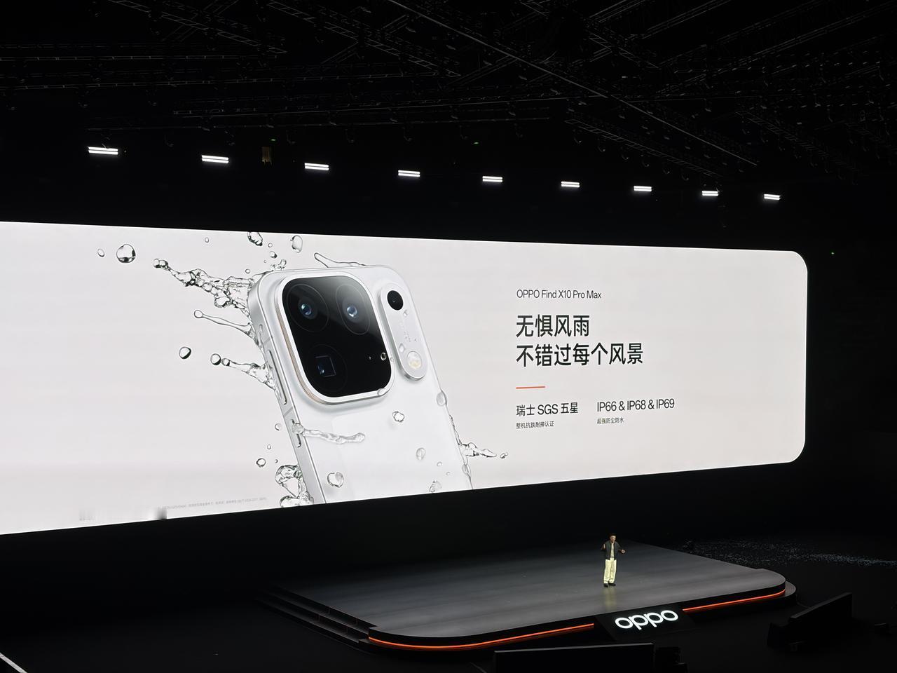 OPPO Find X10 Pro Max 为了实现「真实还原」，搭载了LUMO