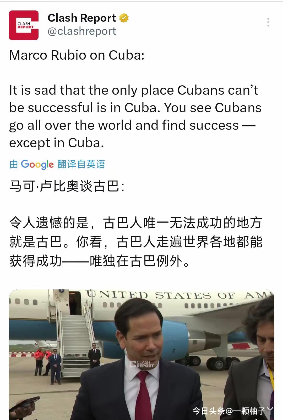 美国国务卿鲁比奥在谈及古巴问题时，态度依旧强硬又直白。面对媒体提问，他直言外界不