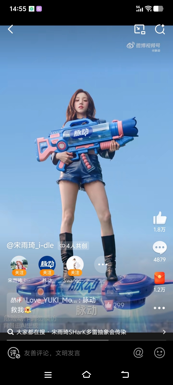 复习懵圈说byebye一口自然桃香状态拉满   复习备考状态拉满，以更佳状态迎接