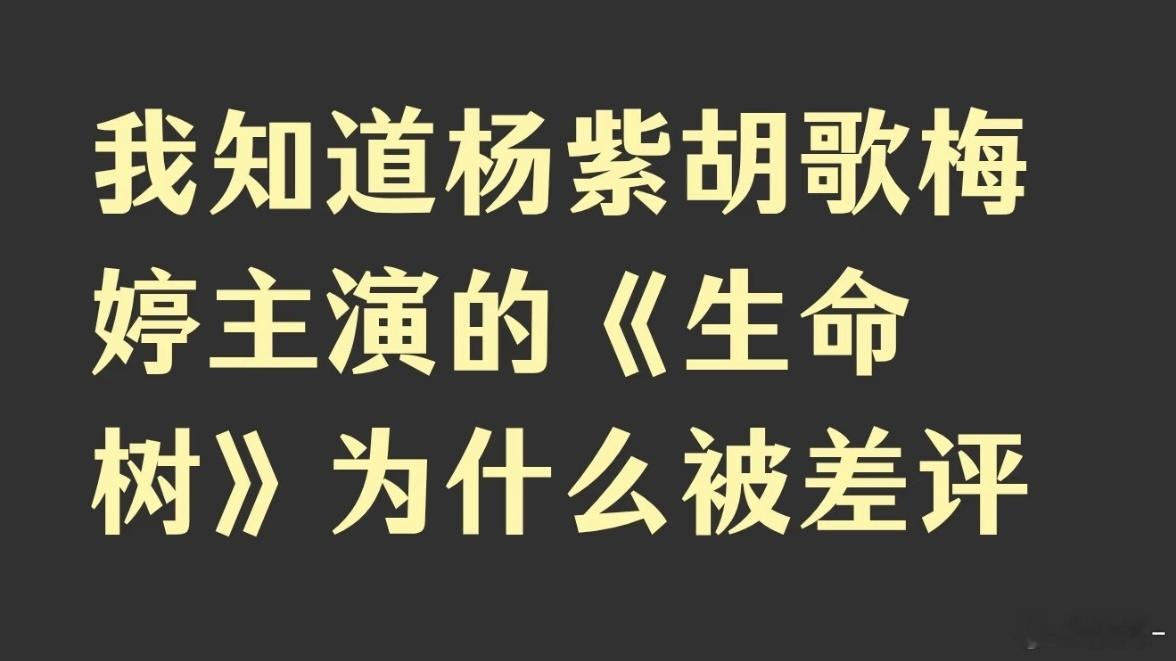 也是没招了，杨紫一播剧，内娱彻底活起来了 