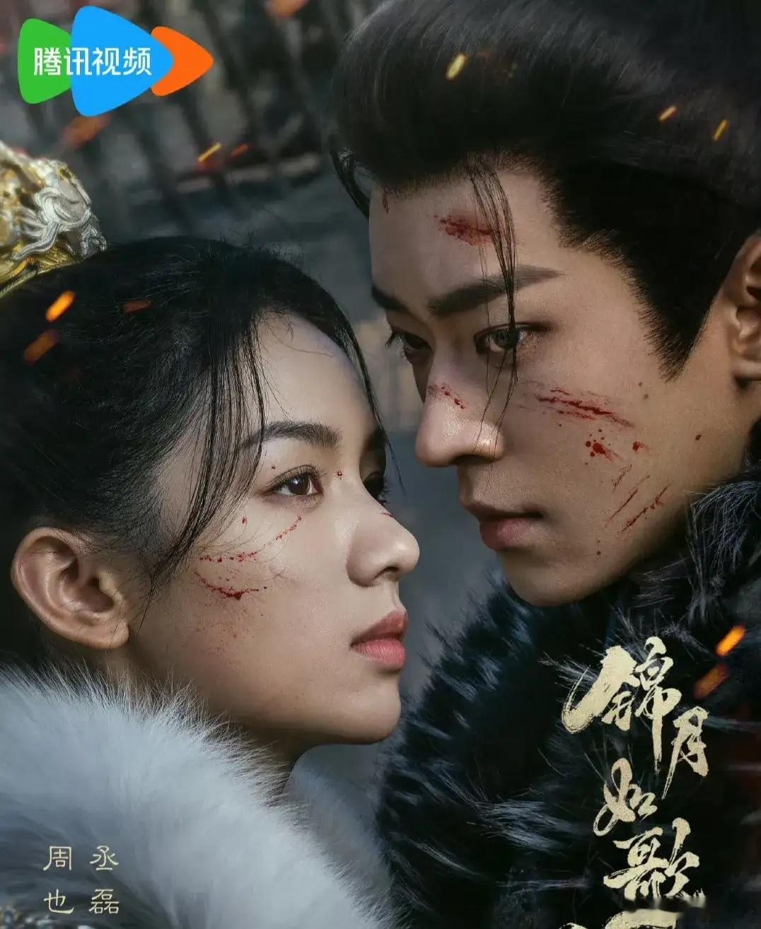 周也丞磊《锦月如歌》估计要开播了！都说横店大雪必出爆剧，他们这部剧也是在大雪时候