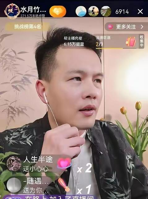 真正的江湖，不是打打杀杀，是人情世故。
台上笛声悠扬，台下凉席滞销，中间隔着的，