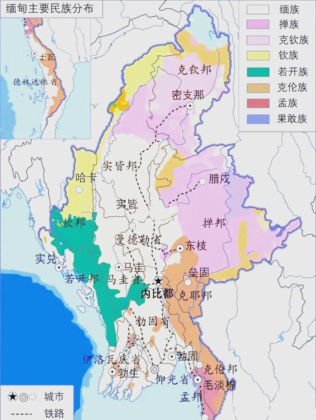 今天的缅甸可不太平，东、北部各邦的地方民地武割据一方，真正能代表缅甸的缅族中央政