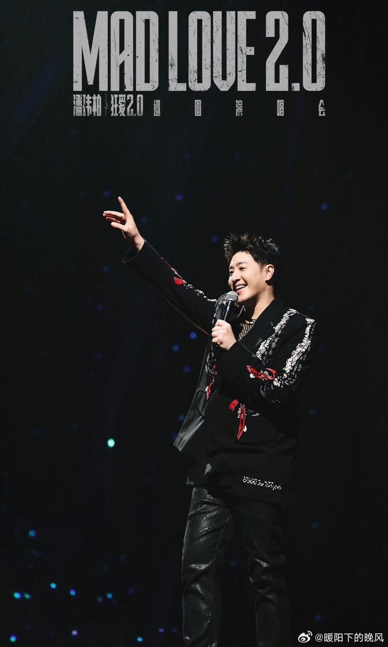 潘玮柏谁教你这么以身相许的潘玮柏演唱会名场面来了🤣 一句 “以身相许” 直接把