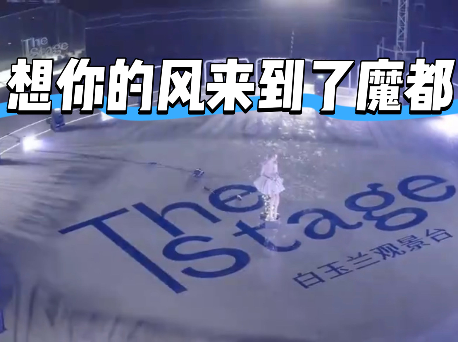 机器人界来了个不会塌房的顶流精灵璇的首支个人单曲即可出道！这不就是永远不会塌房的