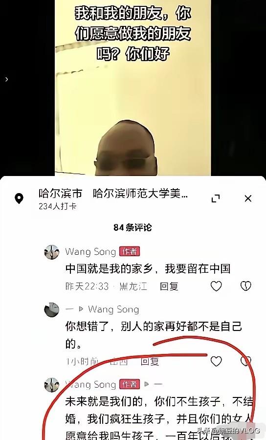 一个外国留学生内心的真实想法…[捂脸]
中国大学给了外国留学生学知识的机会他不但