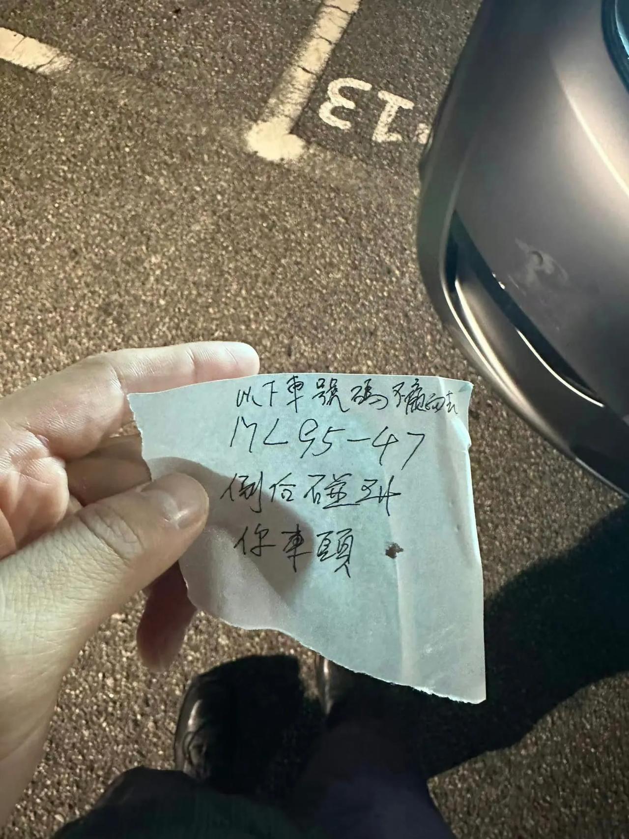 澳门，一台车被刮了，肇事者逃逸，路人看不过去，写了纸条给车主。