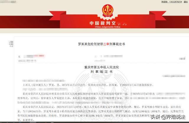 我要检举揭发，请求从轻处分！重庆，男子中午喝的酒晚上仍被查到血液酒精含量超标，涉