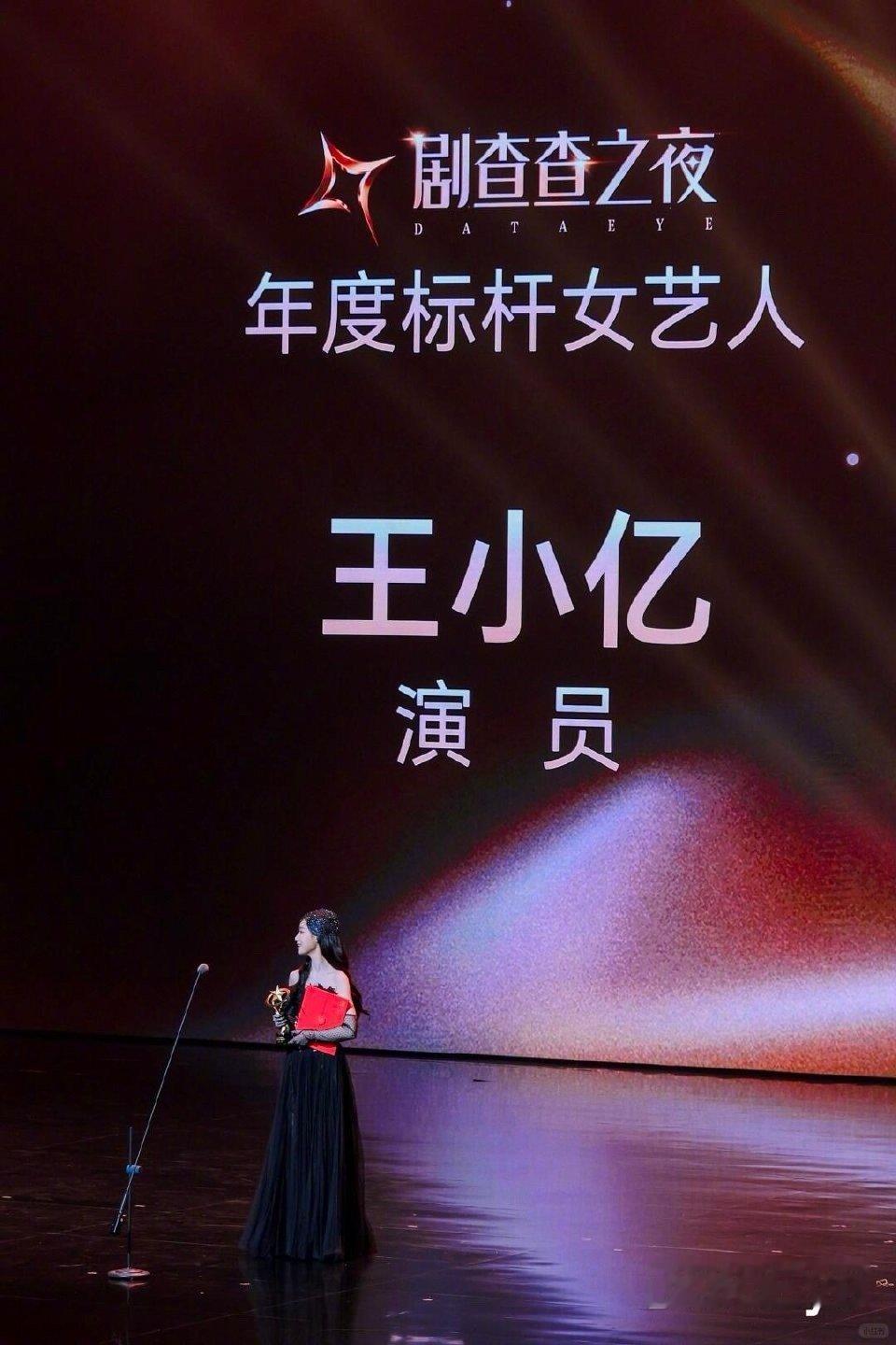 王小亿和公司都觉得对方赚了王小亿×百川中文共赢局！短剧TOP演员搭档行业顶尖团队