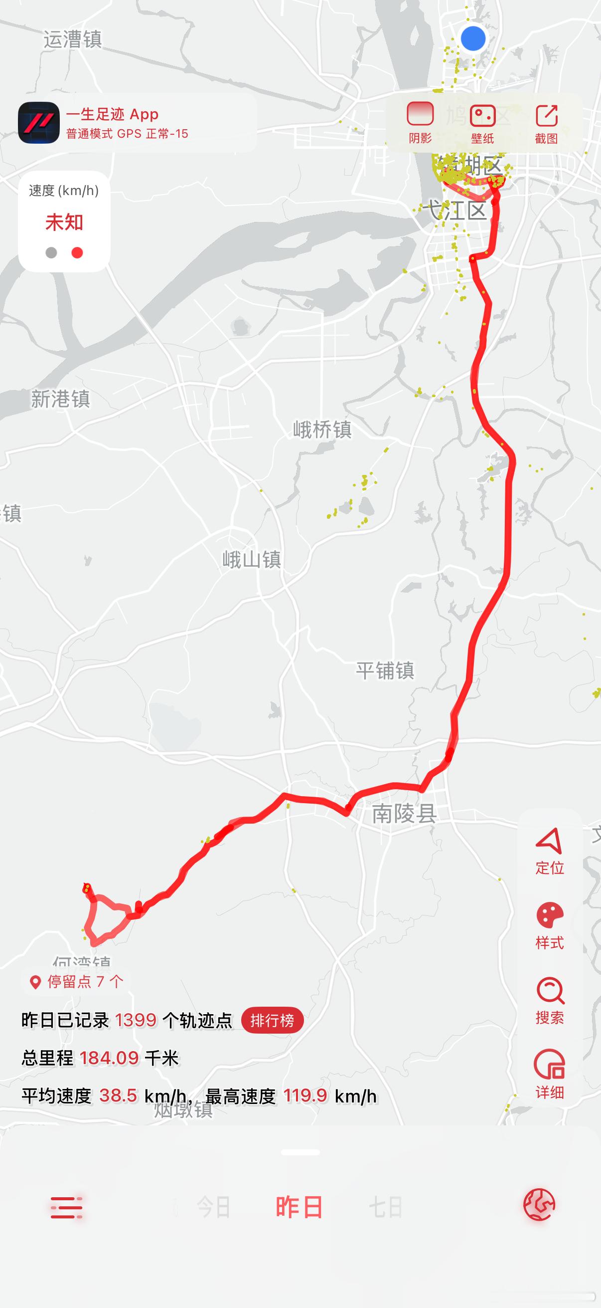 给海豚换了一套马牌cc7 其实平时开起来和之前的佳通rp76差异不是很大 毕竟主
