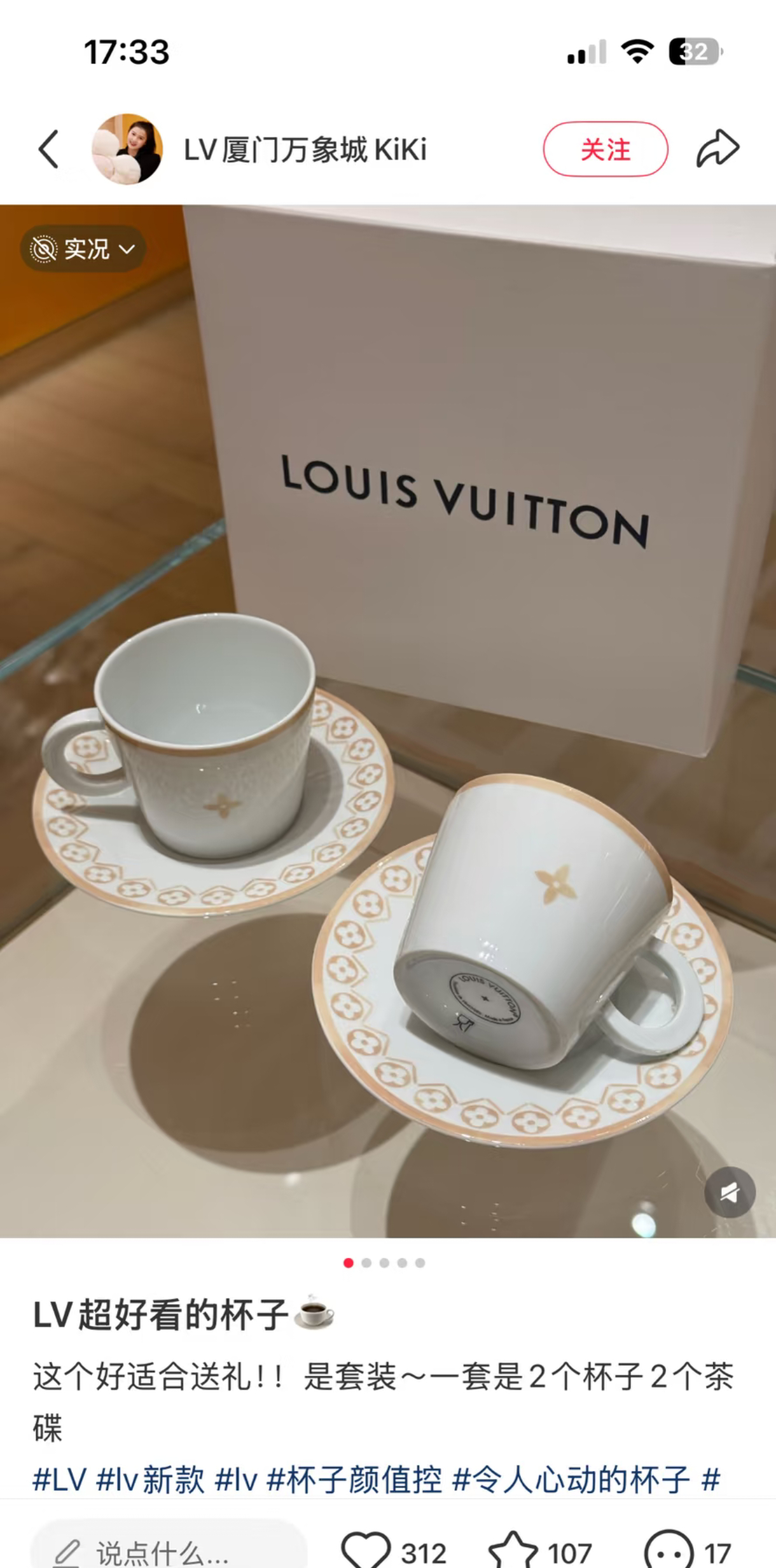 看到这张图我终于明白LV为什么要告茉莉奶白了 