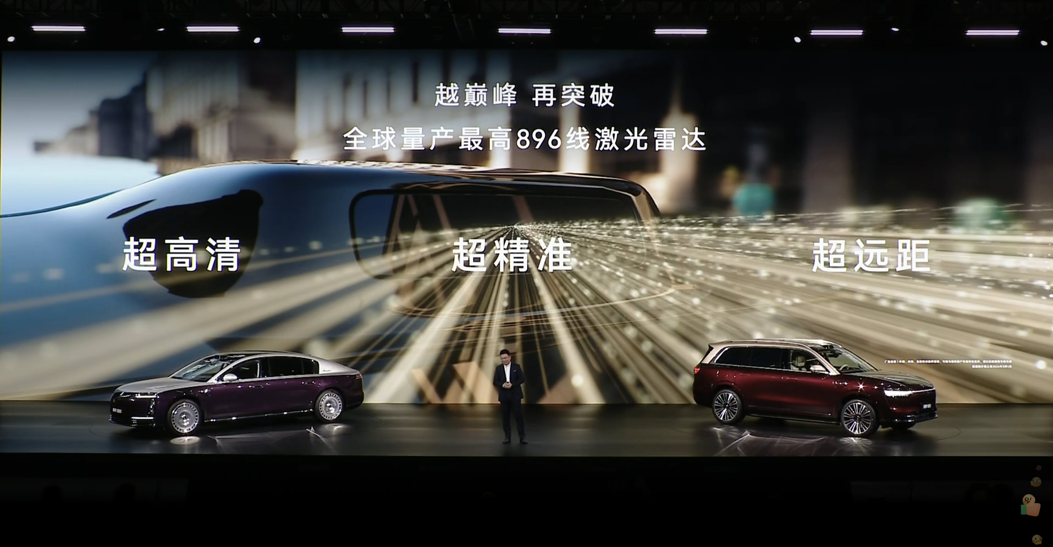 倒吸一口凉气...896 线激光雷达，华系新一代。 