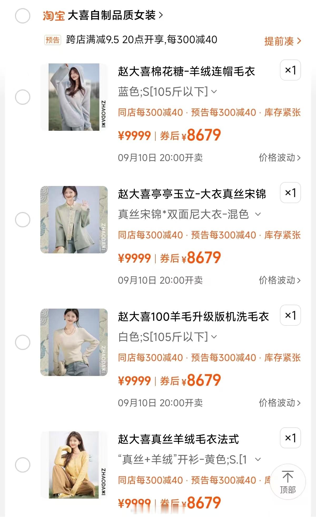 一转眼又到周四啦！[doge]🛒又可以焕新了 懂得都懂👇 ​​​