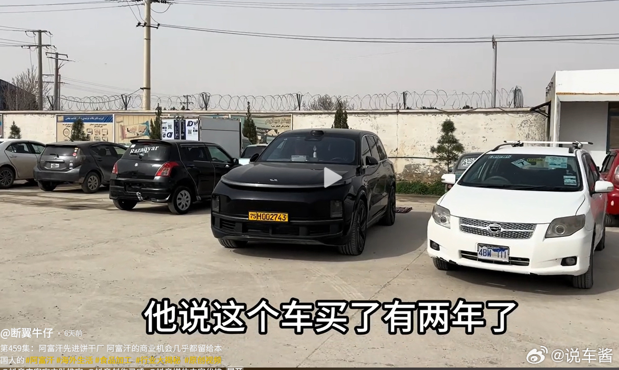 最近一直看一个阿富汗博主这博主在阿富汗上下可以说非常吃得开了，塔利班里都有不少朋