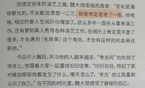 又说这种让人杏雨大起的话😇 ​​​